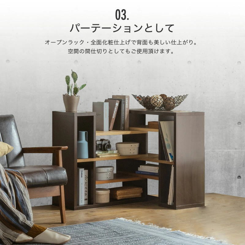 完成品 日本製 幅90cm 〜 幅138cm シェルフラック 伸長式 国産 幅 90