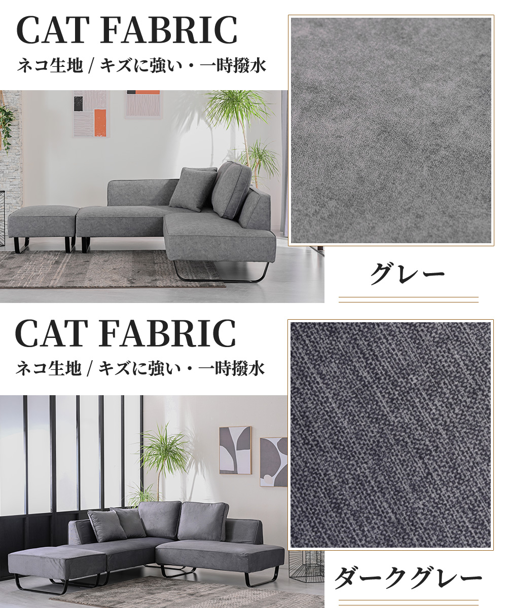 カウチソファ 3人掛け 洗えるカバー ペット対応 コーデュロイ 幅200cm