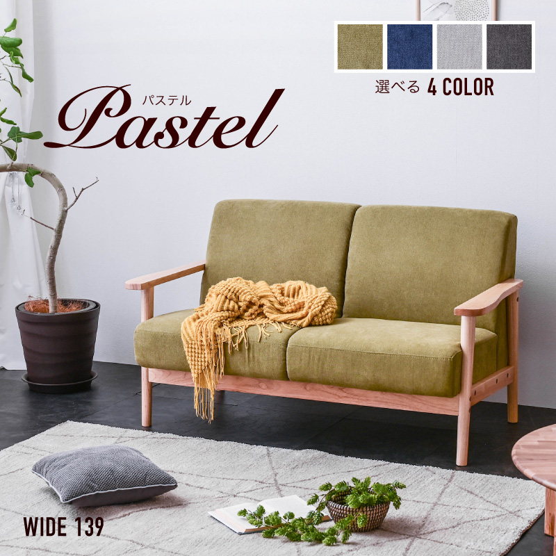 ソファー 2人掛け 北欧 木製 リビングソファ st16-2h.jpg