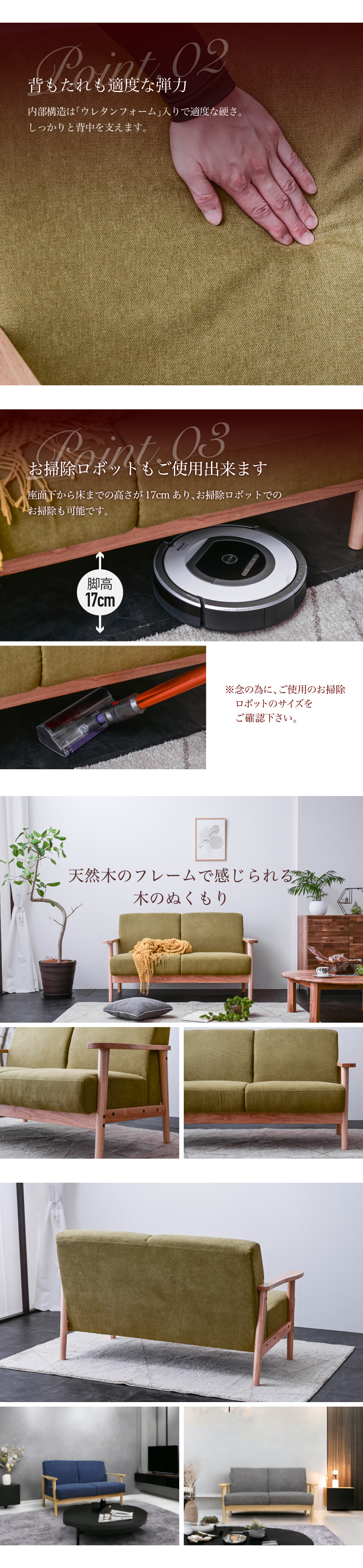 ソファ ソファー 2人掛け 木製 木製フレーム 北欧 ファブリック 天然木