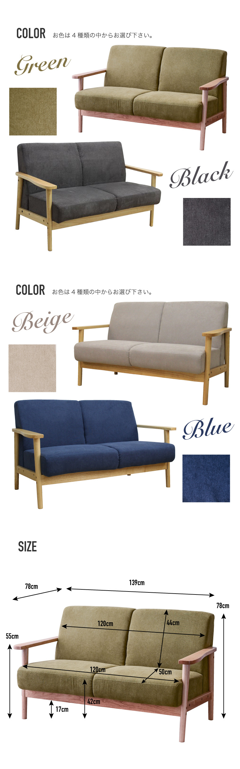 ソファ ソファー 2人掛け 木製 木製フレーム 北欧 ファブリック 天然木