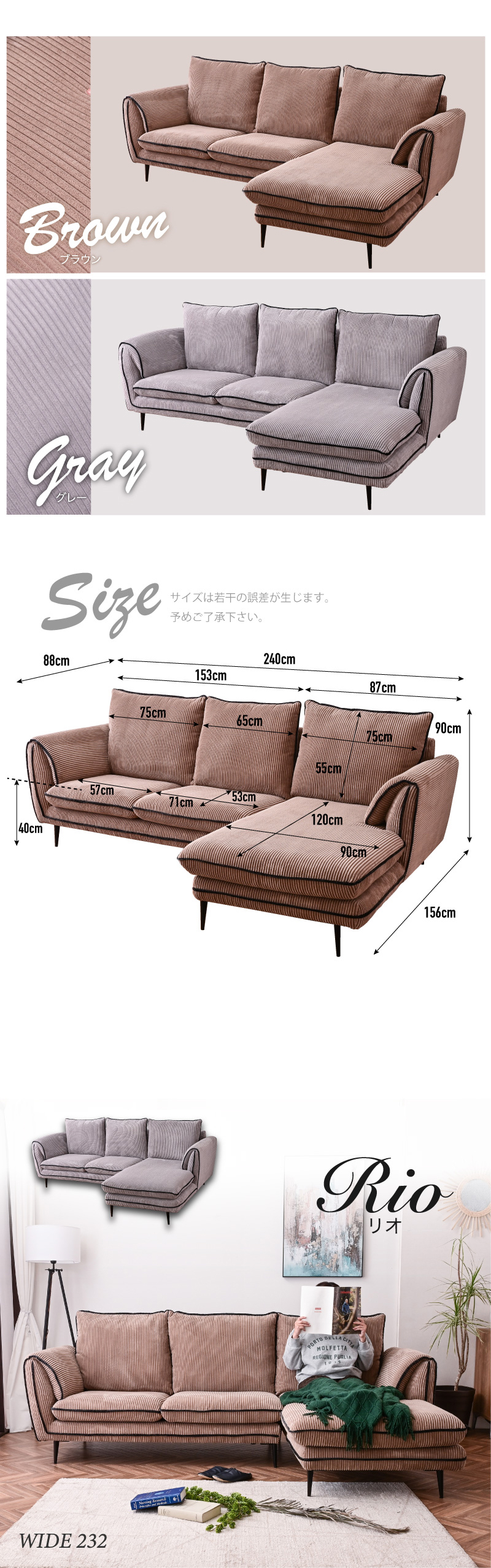 ソファ ソファー カウチソファ カウチソファー カウチ コーデュロイ