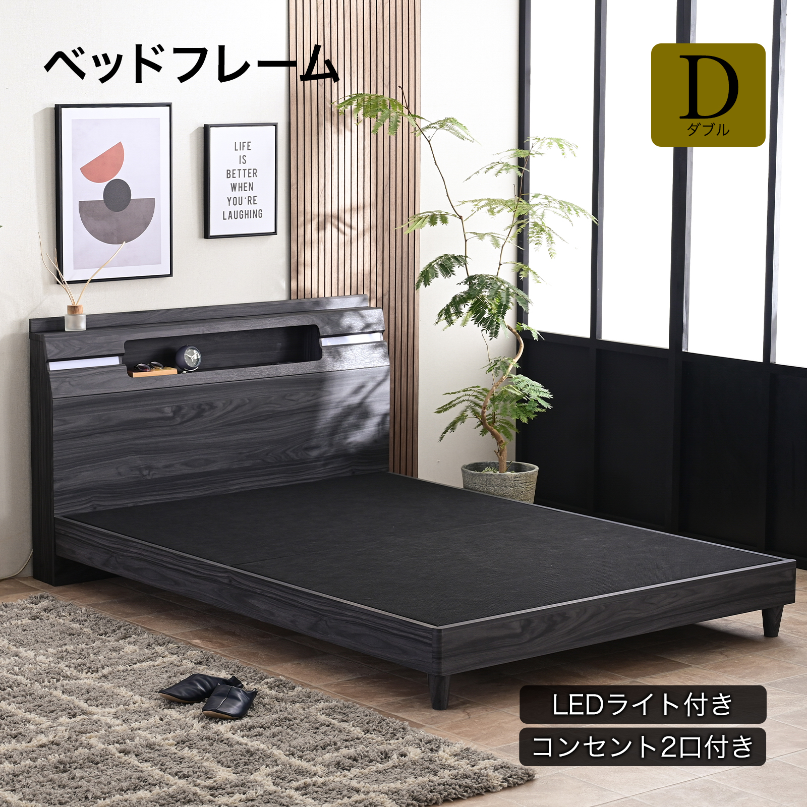 ベッド ワイドダブル ベッドフレーム 宮棚付き 棚付き 照明 ELDライト