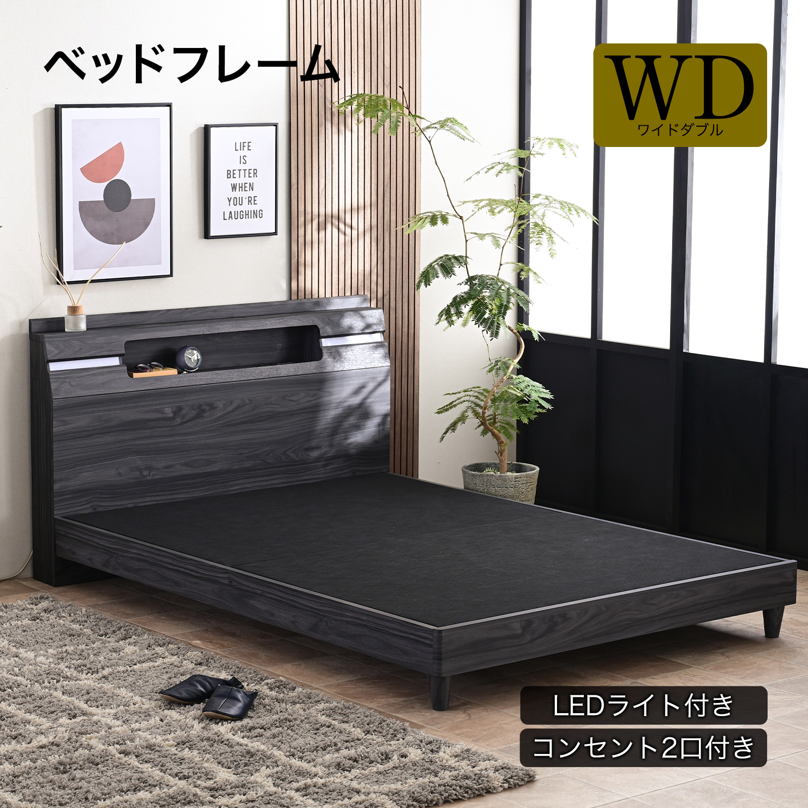 ブラック　フロアベッド ダブル LED照明付き nero-bed-d-35.jpg