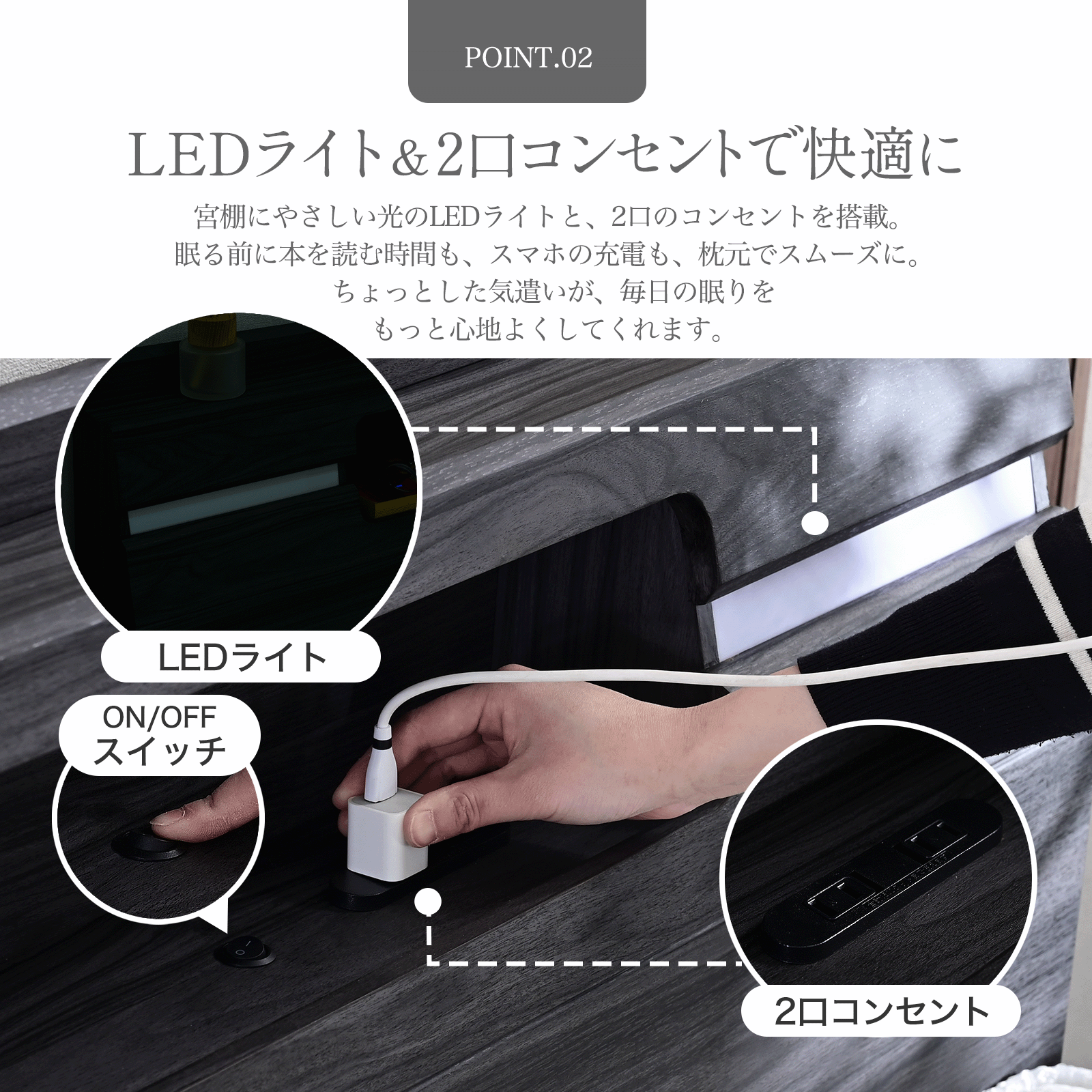 ベッド ワイドダブル ベッドフレーム 宮棚付き 棚付き 照明 ELDライト 