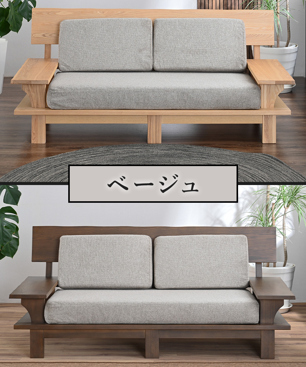 ソファ ソファー 背 クッション 背クッション 部分 だけ クッション