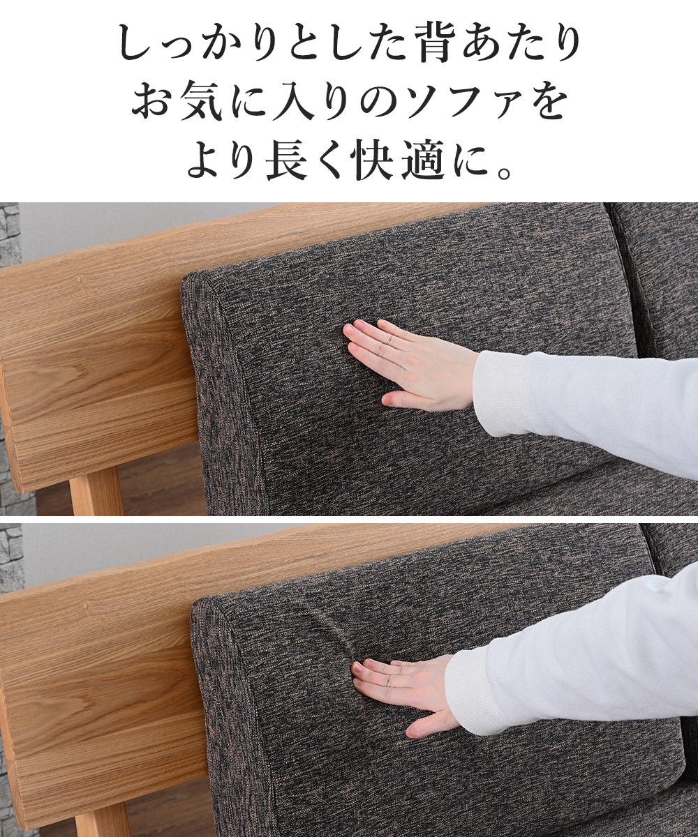 ソファ ソファー 背 クッション 背クッション 部分 だけ クッション