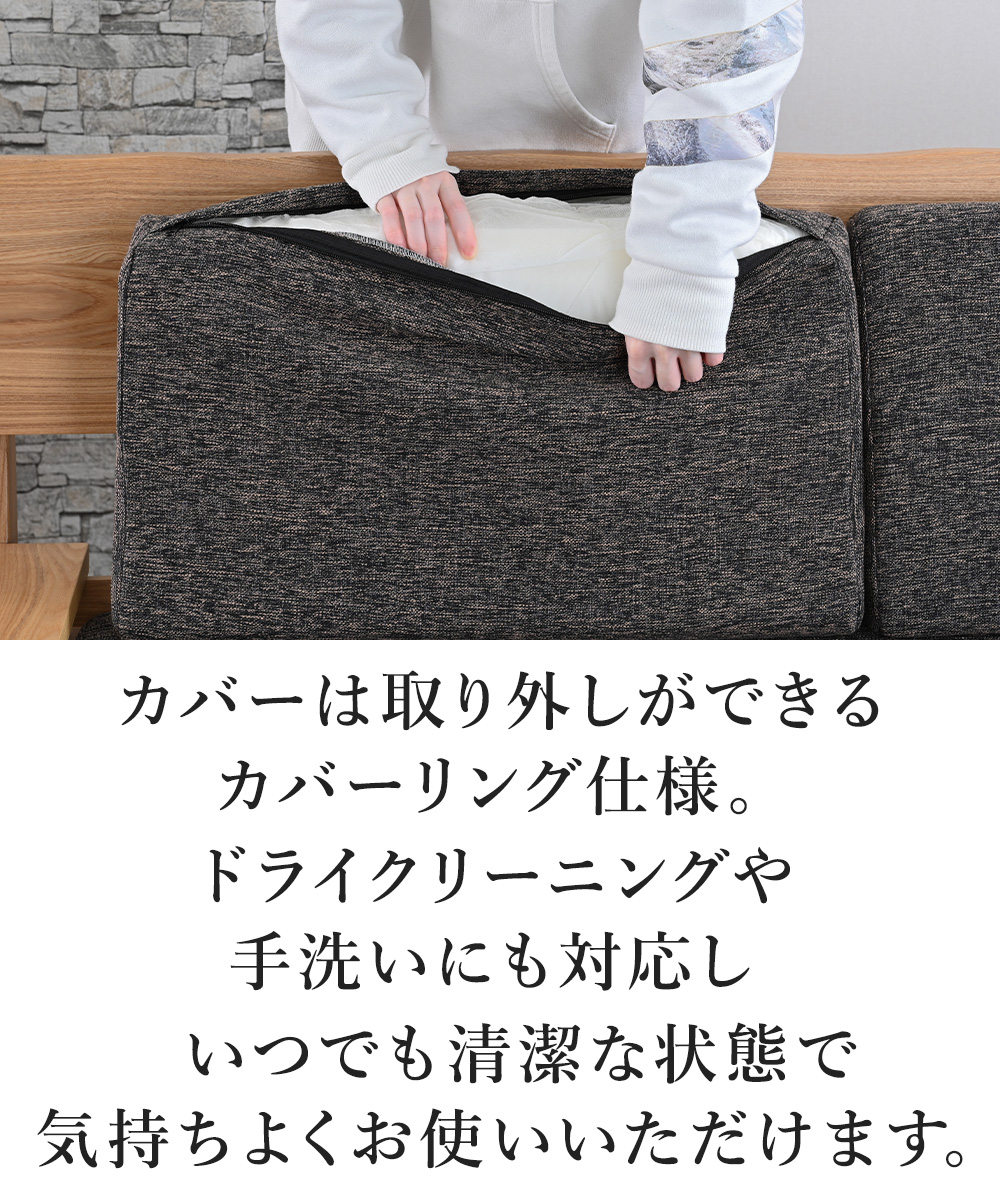 ソファ ソファー 背 クッション 背クッション 部分 だけ クッション