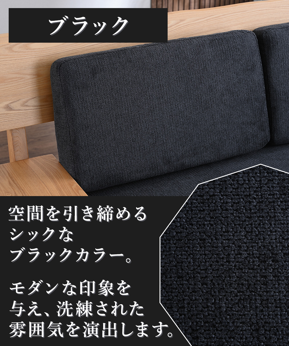 ソファ ソファー 背 クッション 背クッション 部分 だけ クッション