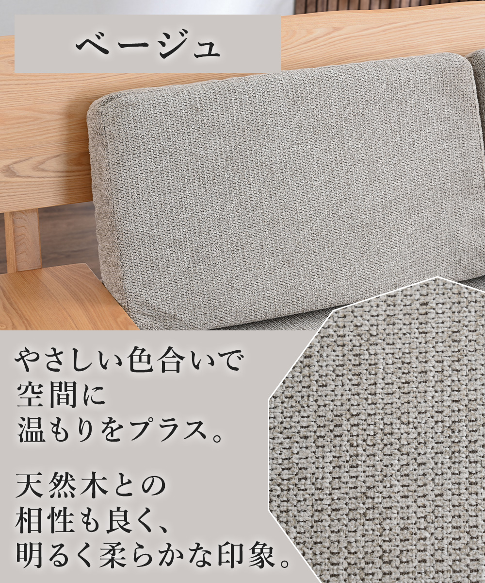 ソファ ソファー 背 クッション 背クッション 部分 だけ クッション
