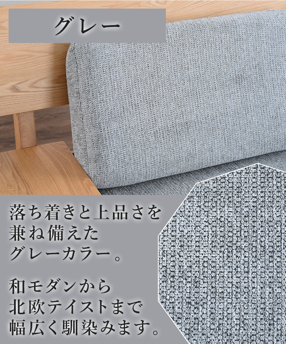ソファ ソファー 背 クッション 背クッション 部分 だけ クッション