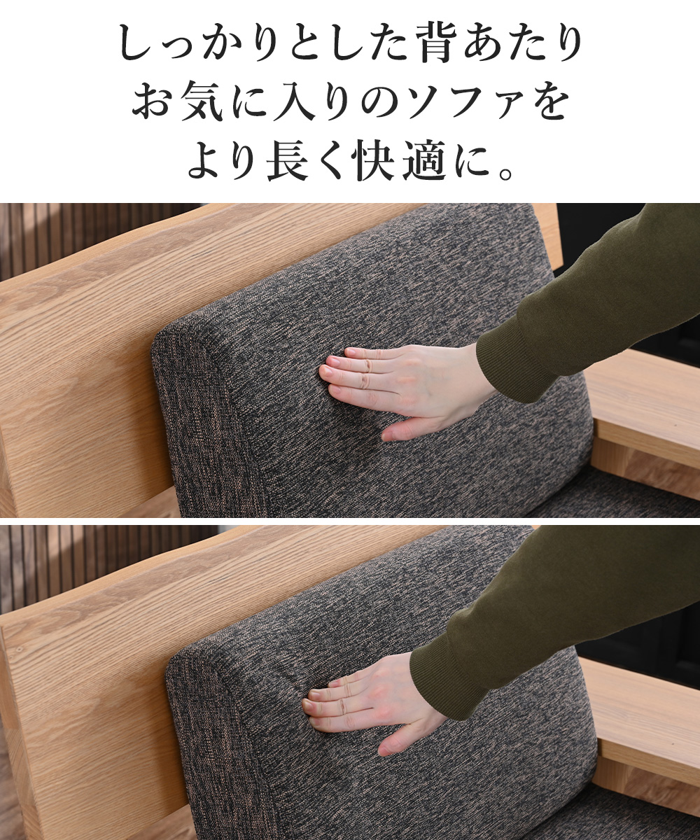 クッション クッションのみ ひとりがけ 1Pソファー用 背もたれ