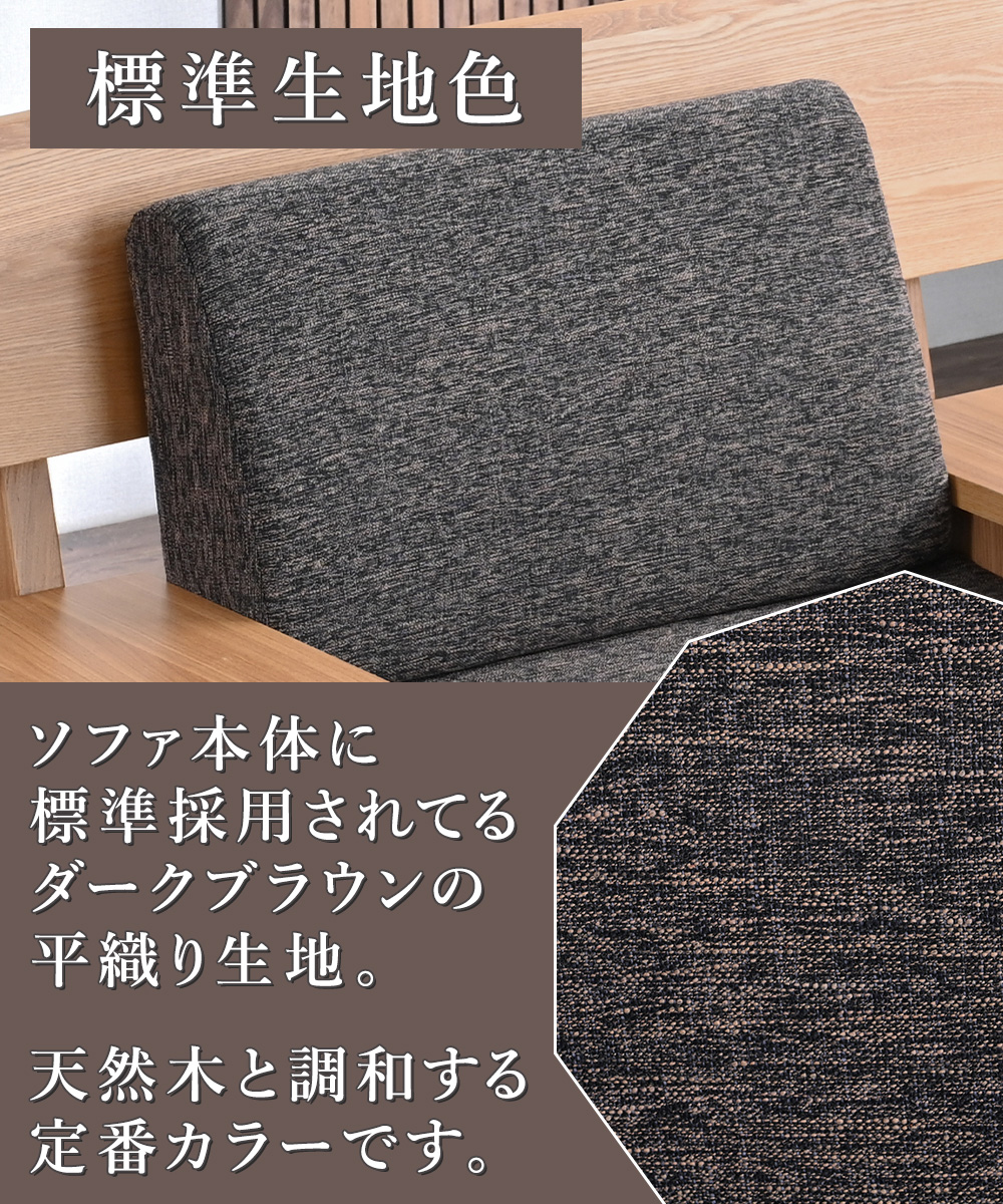 クッション クッションのみ ひとりがけ 1Pソファー用 背もたれ