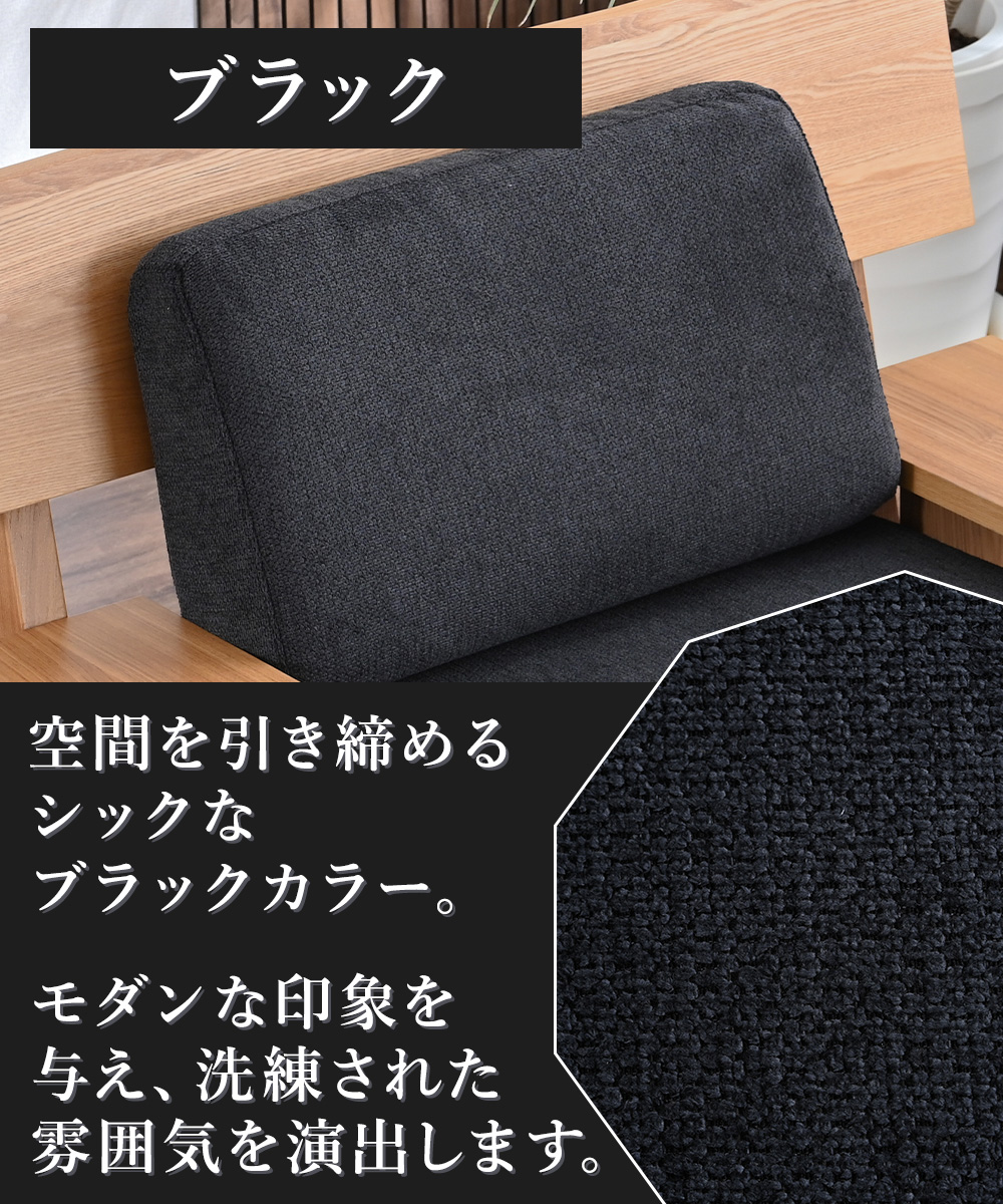クッション クッションのみ ひとりがけ 1Pソファー用 背もたれ