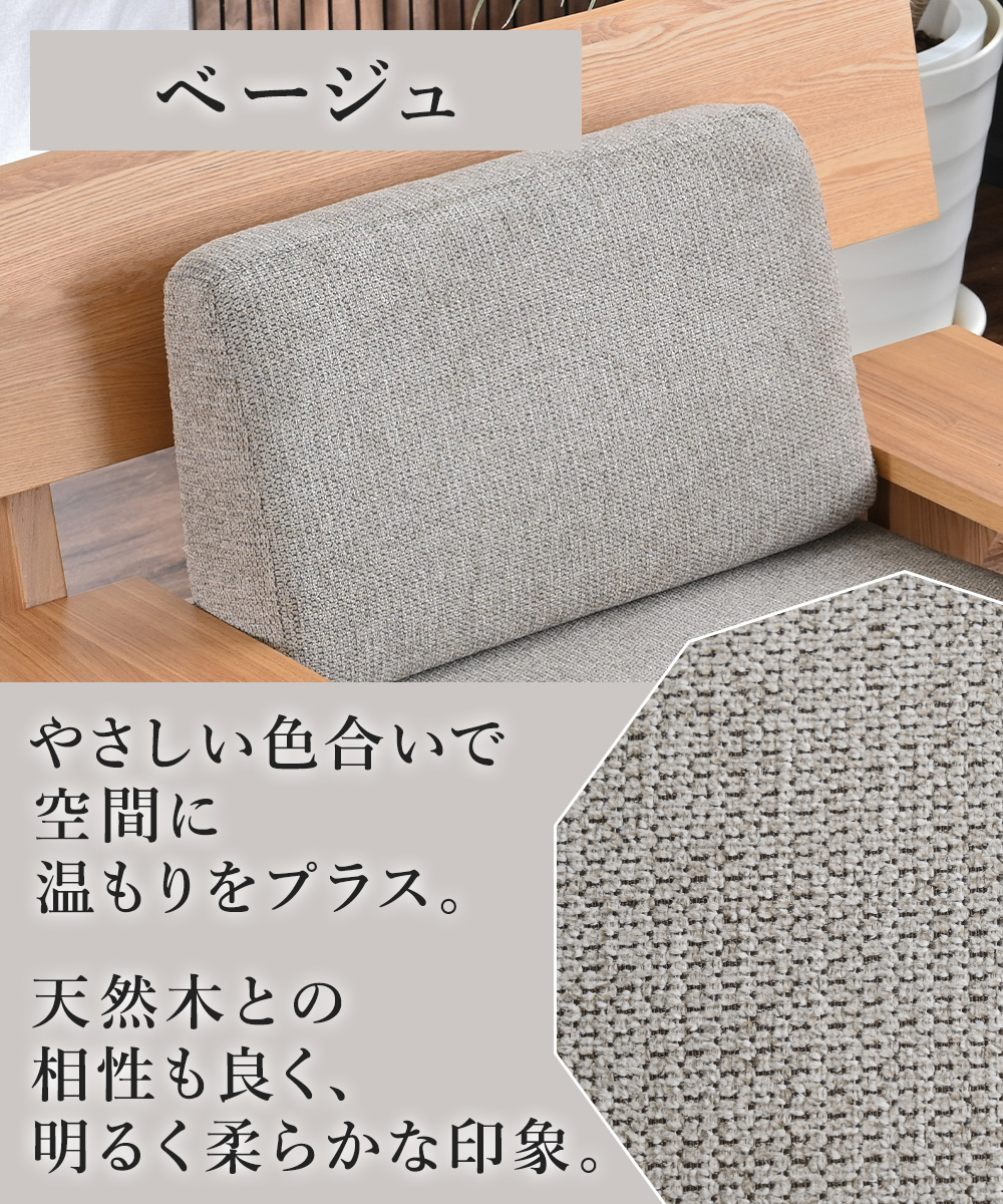 クッション クッションのみ ひとりがけ 1Pソファー用 背もたれ