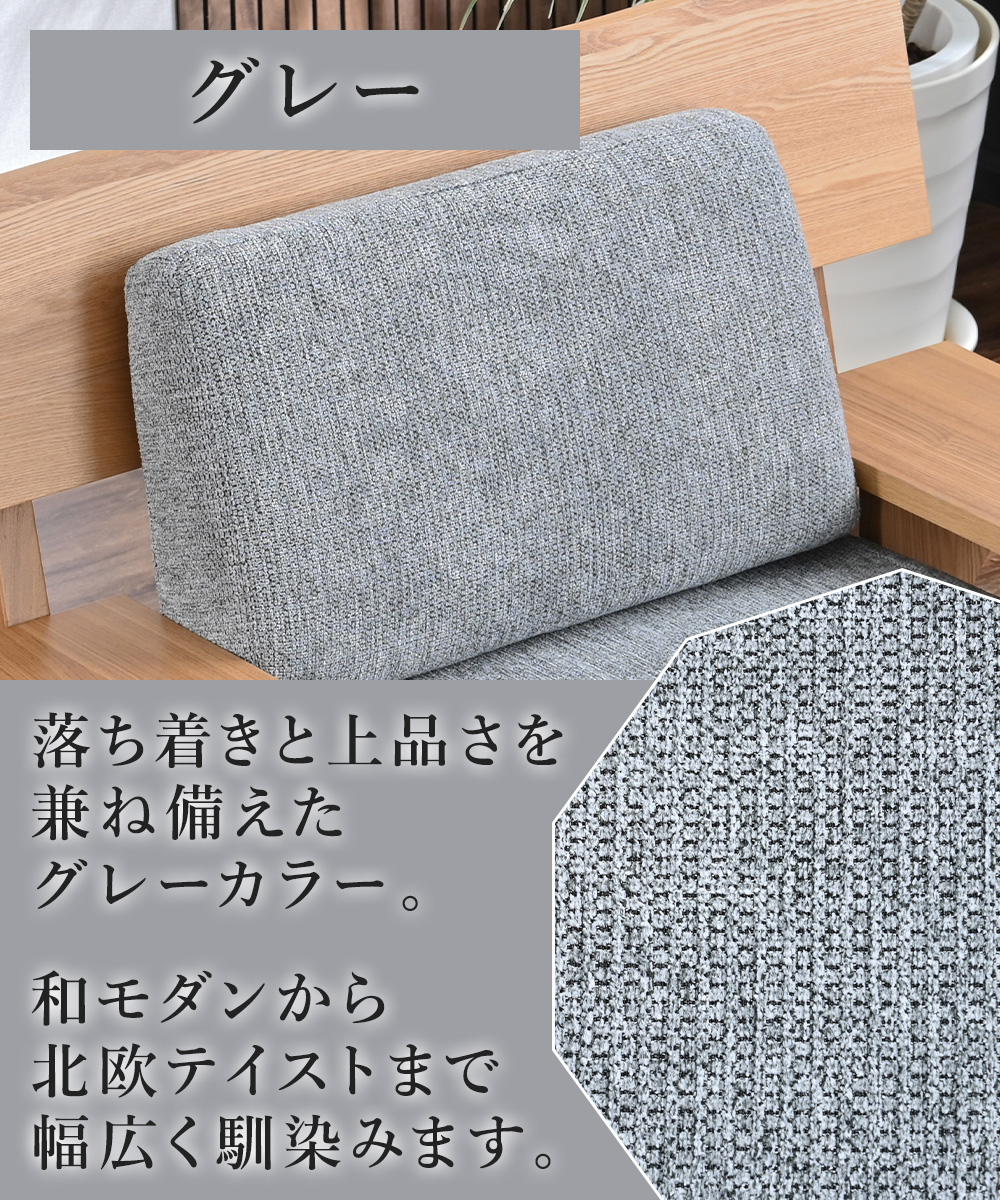 クッション クッションのみ ひとりがけ 1Pソファー用 背もたれ