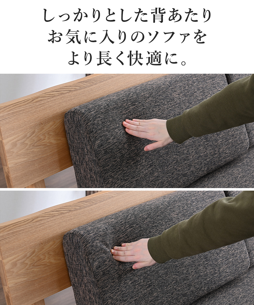 【メルカリ限定価格】高性能ファブリック背クッションのみ※3Pと1P本体は別ページ ソファ ソファー 背 クッション 背クッション 部分 だけ クッション