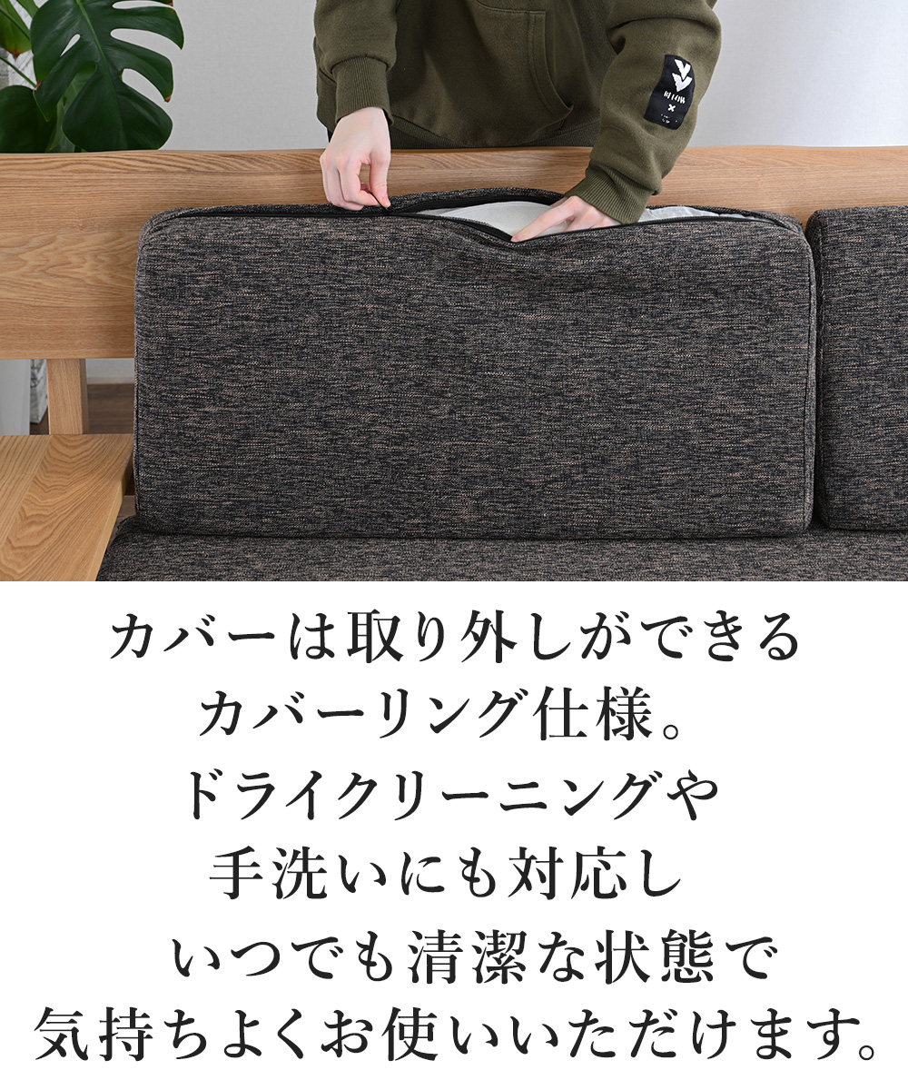 ソファ ソファー 背 クッション 背クッション 部分 だけ クッション