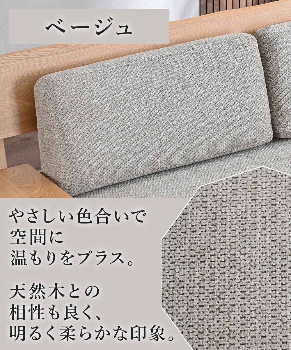 ソファ ソファー 背 クッション 背クッション 部分 だけ クッション