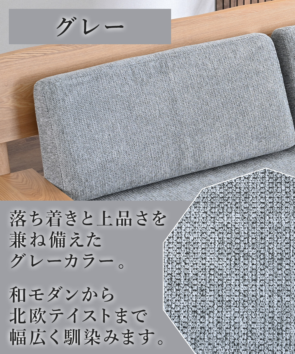 ソファ ソファー 背 クッション 背クッション 部分 だけ クッション