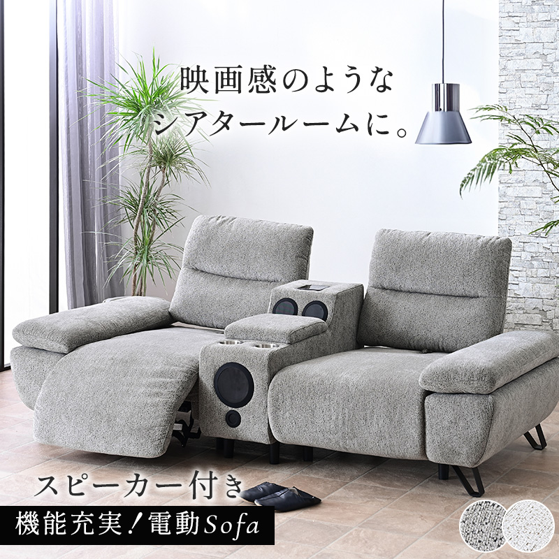 2人用ソファー PEFEK 座椅子 ソファーベッド 2人掛け 4WAY 二人掛け ソファー