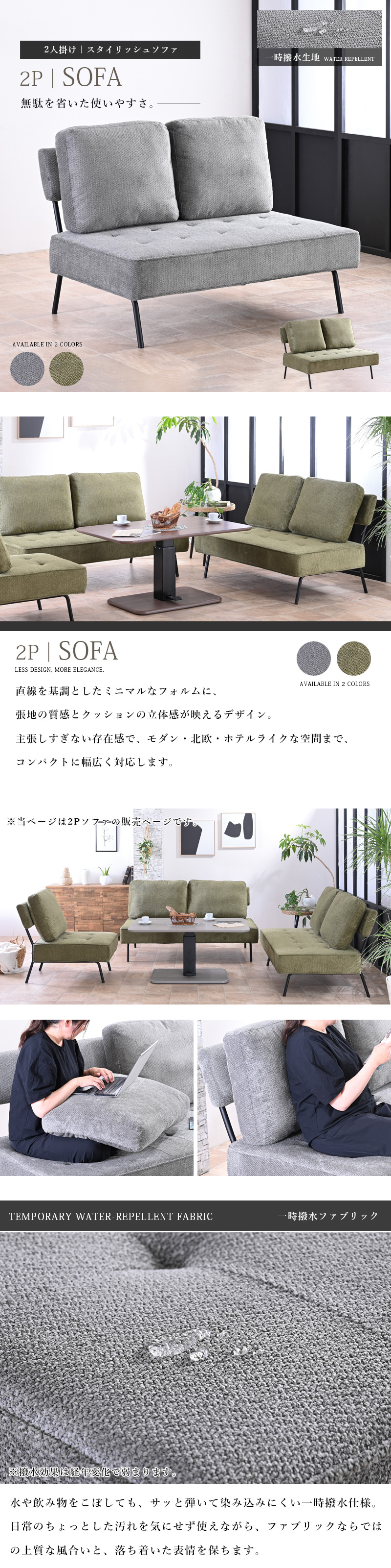 ソファ ソファー 2人掛け 2人 おしゃれ 背もたれ付き ベンチ ベンチ