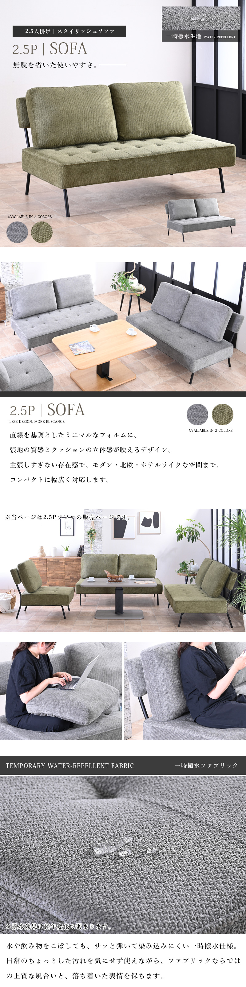 ソファ ソファー 2人掛け 2.5人 おしゃれ 背もたれ付き ベンチ ベンチ