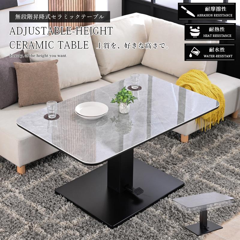 昇降テーブル 単品 幅120cm 昇降式テーブル 昇降 昇降式 ダイニング