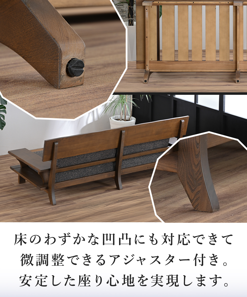 開梱設置付 完成品 幅195cm 和モダンデザインの3人掛けソファ 天然木