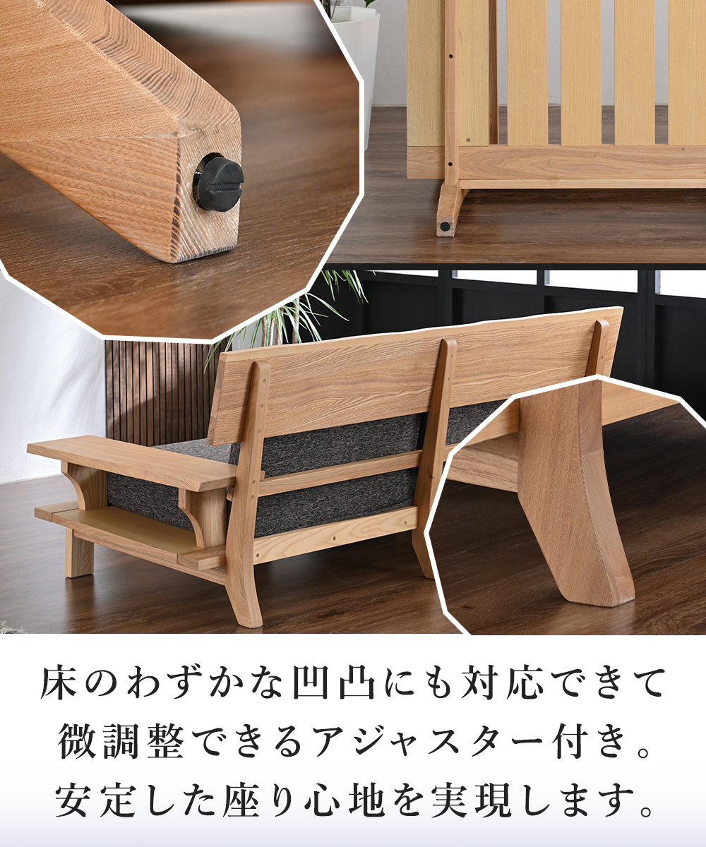 週末限定値下げ　2人掛け ソファ 幅160cm 和モダン 高級 タモ材 フレーム 開梱設置付 幅165cm 木製フレーム 2人掛け ソファ ソファー 2人 2人用