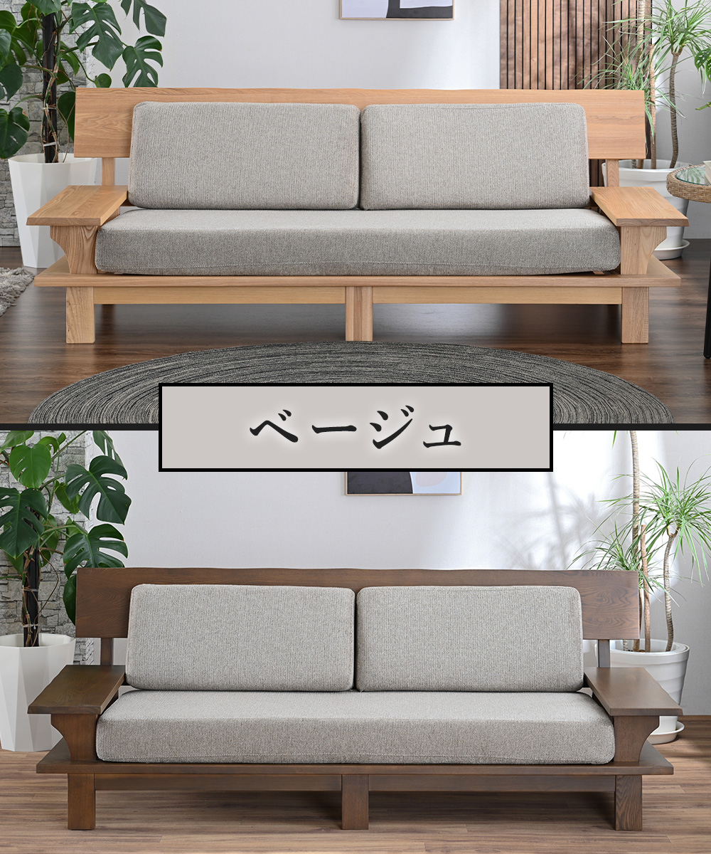 ソファ ソファー 座面 クッション 座面クッション 部分 だけ