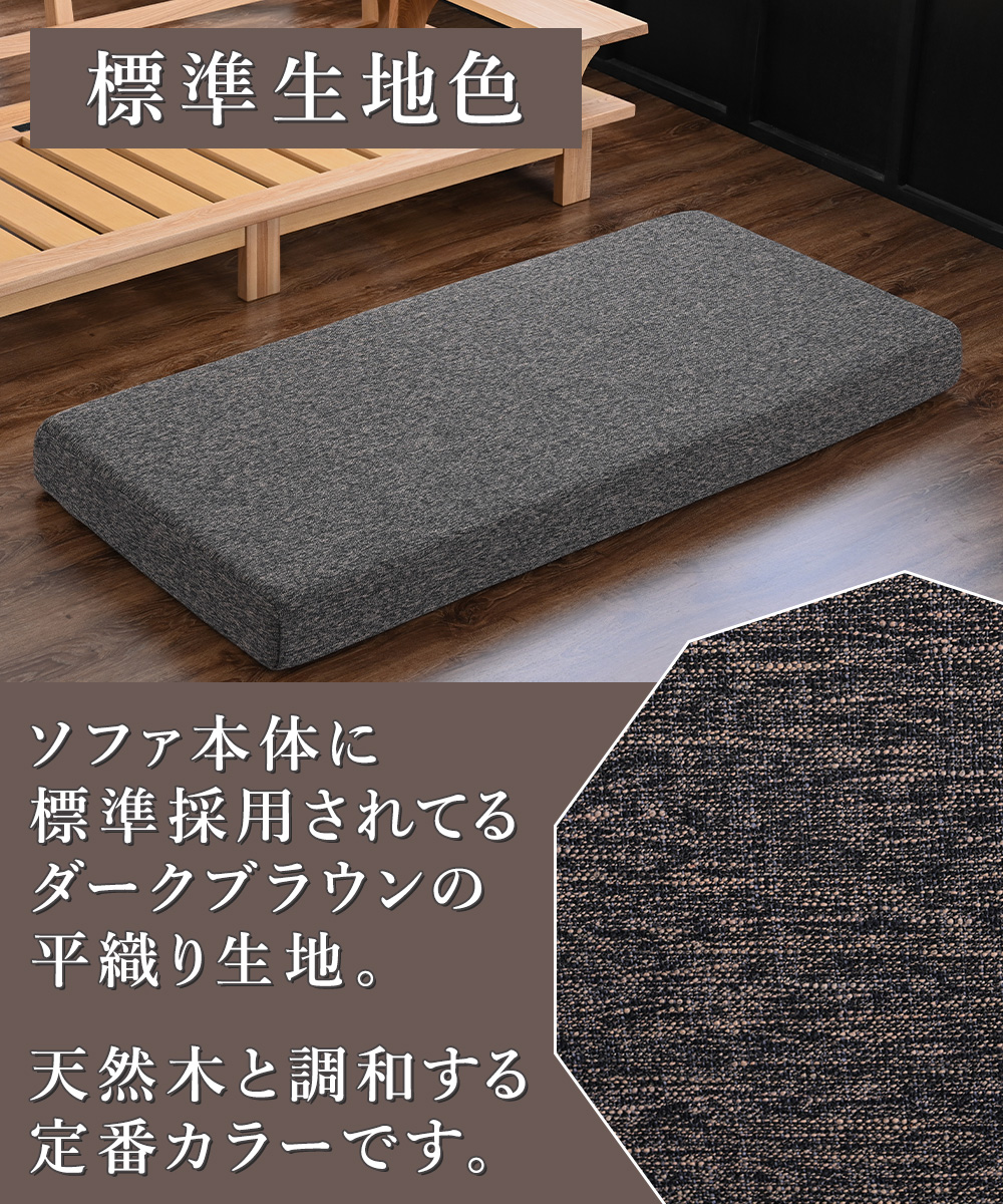 ソファ ソファー 座面 クッション 座面クッション 部分 だけ クッションのみ クッション部分だけ 3P 3人掛け へたり 交換 座 面 単品 関連画像4