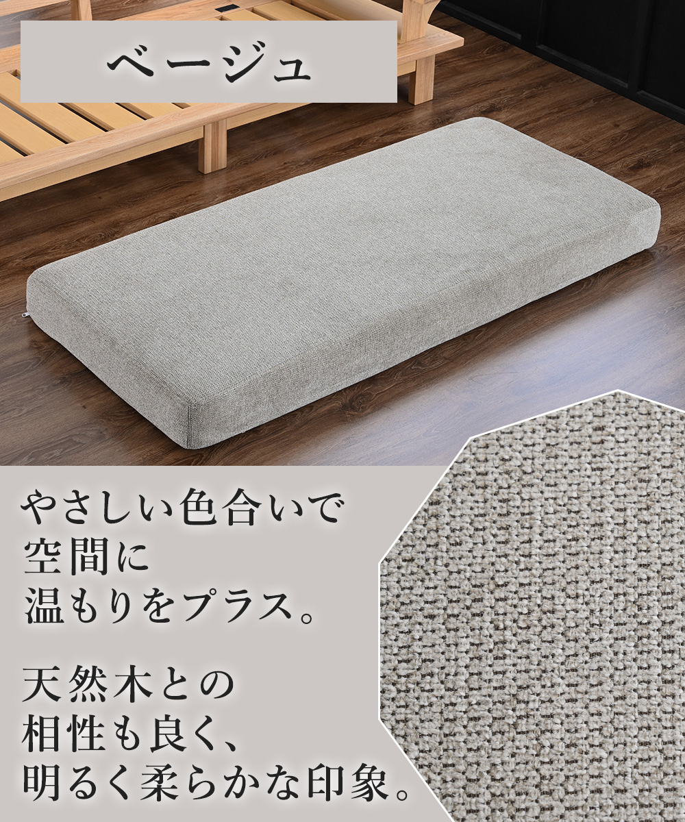 ソファ ソファー 座面 クッション 座面クッション 部分 だけ