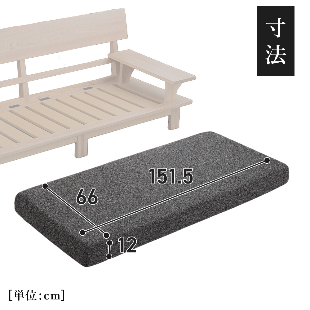 ソファ ソファー 座面 クッション 座面クッション 部分 だけ