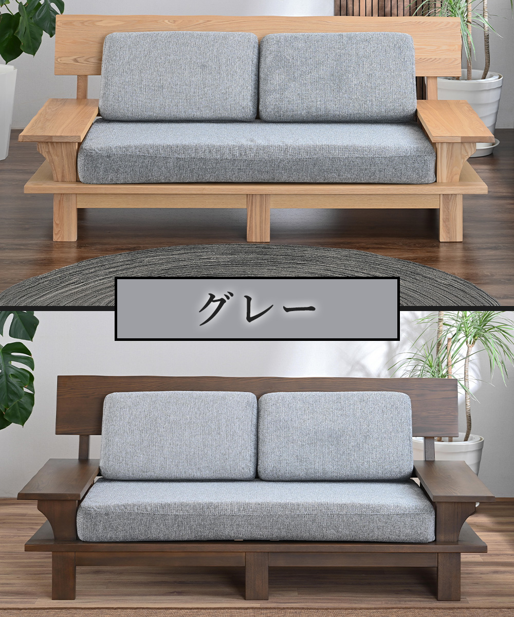 ソファ 交換用 座面クッション（ソファ付属品、パーツ）｜ソファ