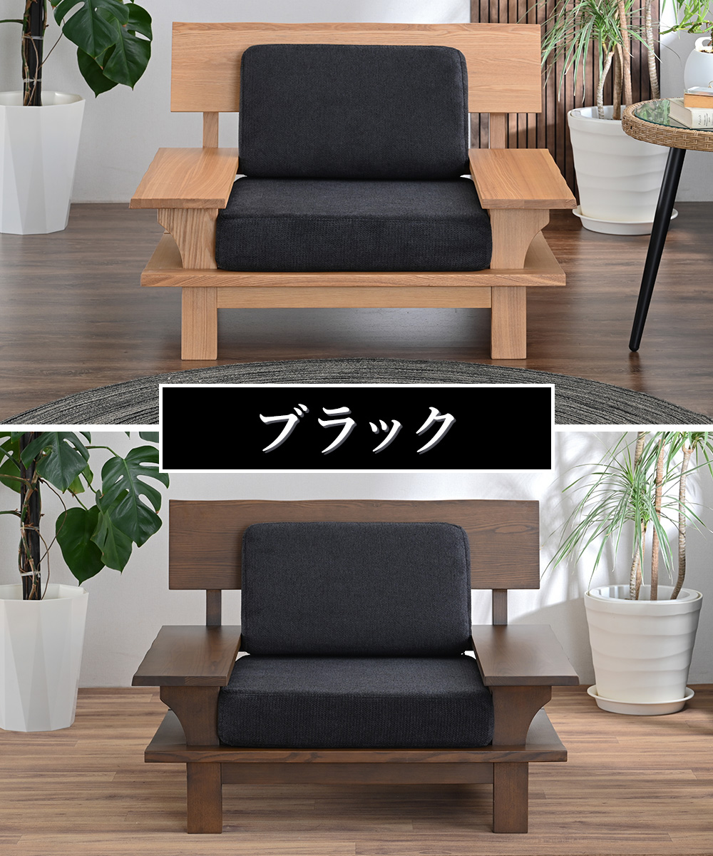 ブラック1人掛けソファ ボタン付きクッション クッション クッションのみ ひとりがけ 1Pソファー用 座面クッション