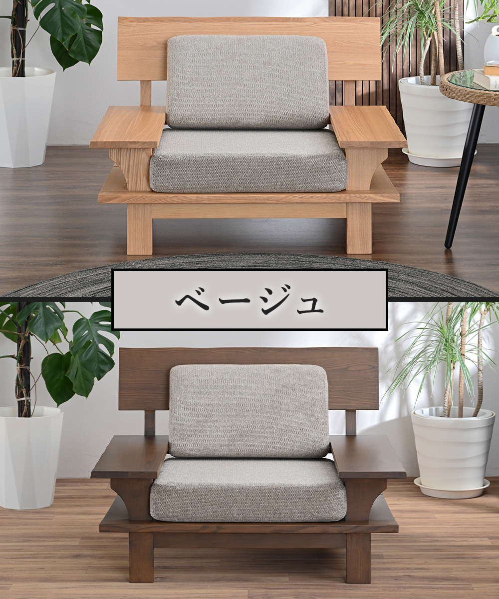 クッション クッションのみ ひとりがけ 1Pソファー用 背もたれ