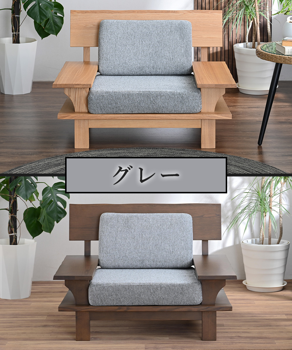 クッション クッションのみ ひとりがけ 1Pソファー用 座面クッション