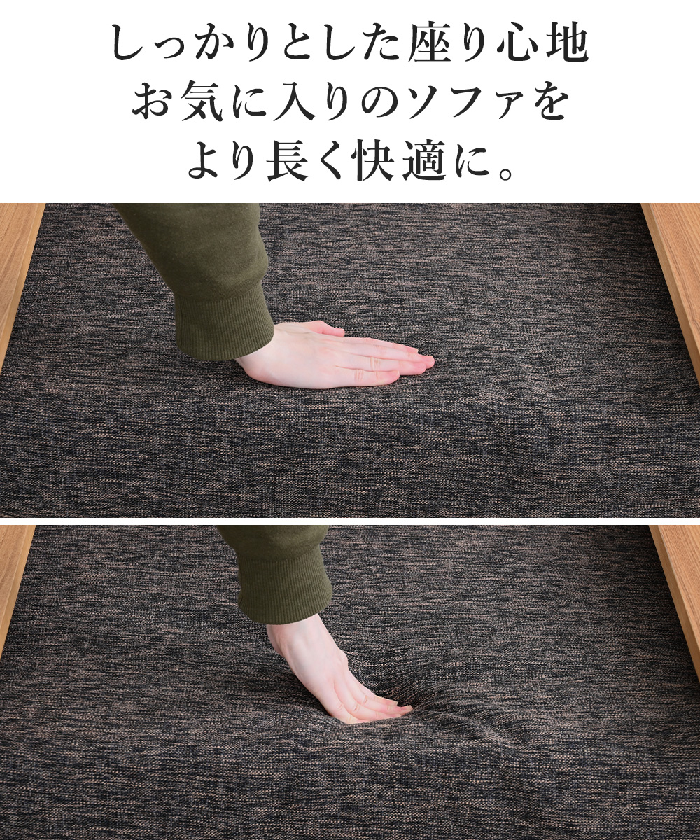 クッション クッションのみ ひとりがけ 1Pソファー用 座面クッション