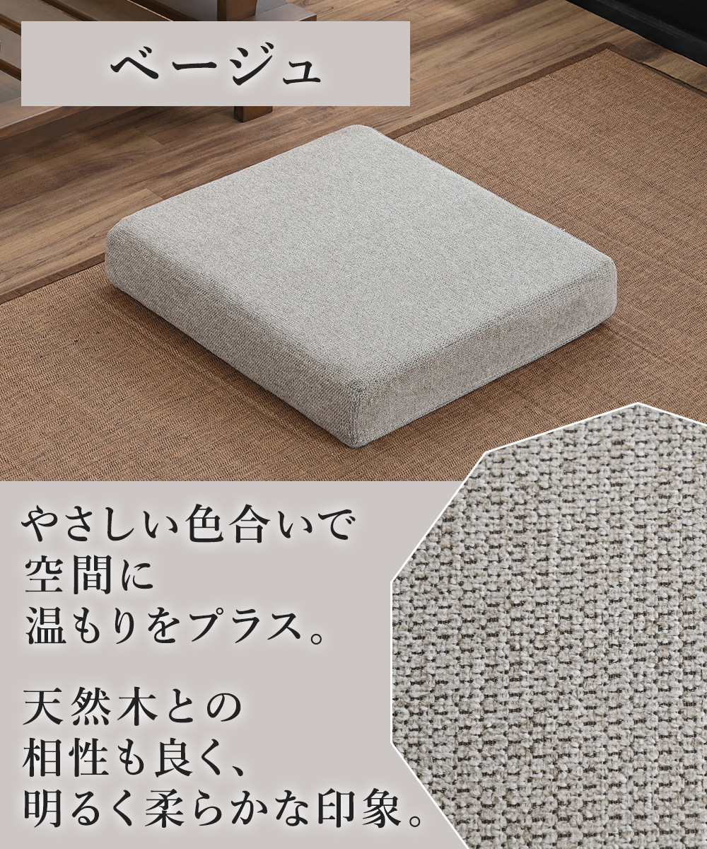 クッション クッションのみ ひとりがけ 1Pソファー用 座面クッション