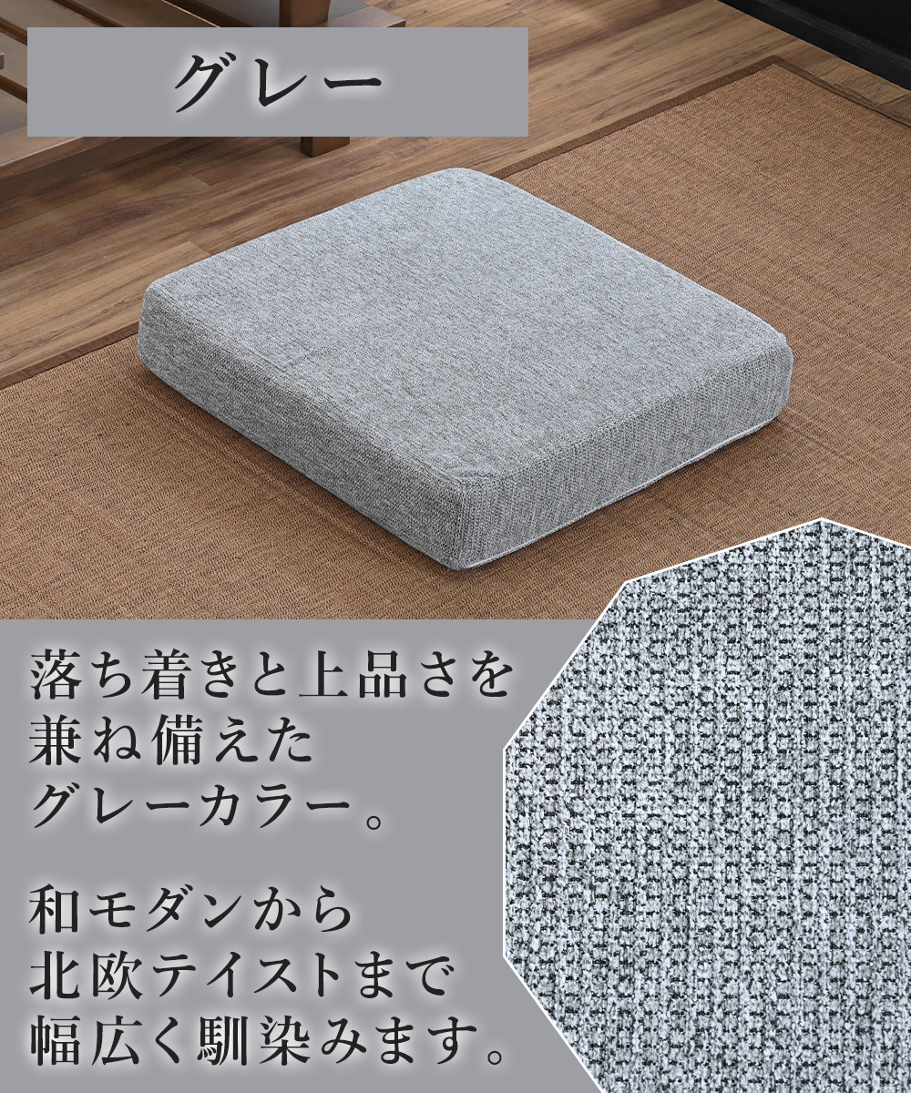 クッション クッションのみ ひとりがけ 1Pソファー用 座面クッション