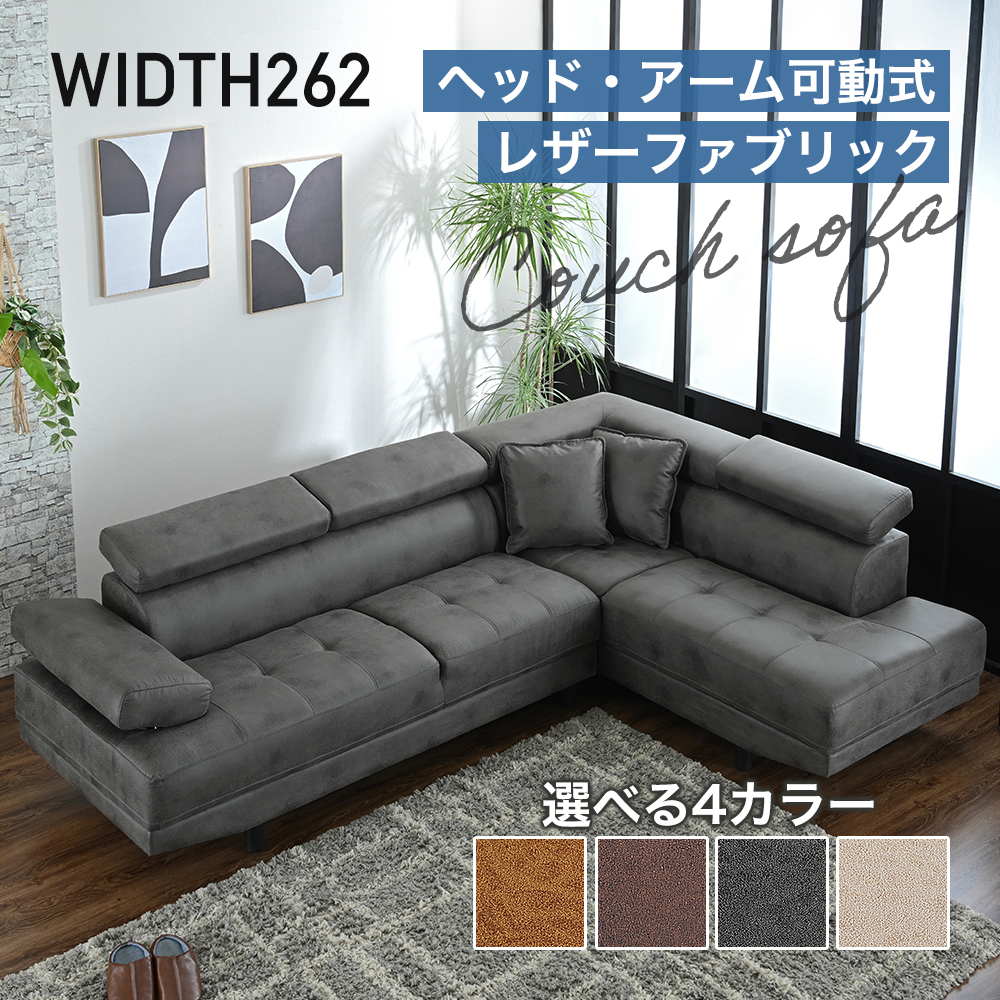 ３人がけソファー リビングカウチソファ 3人掛け 設置サービス有 日時指定不可