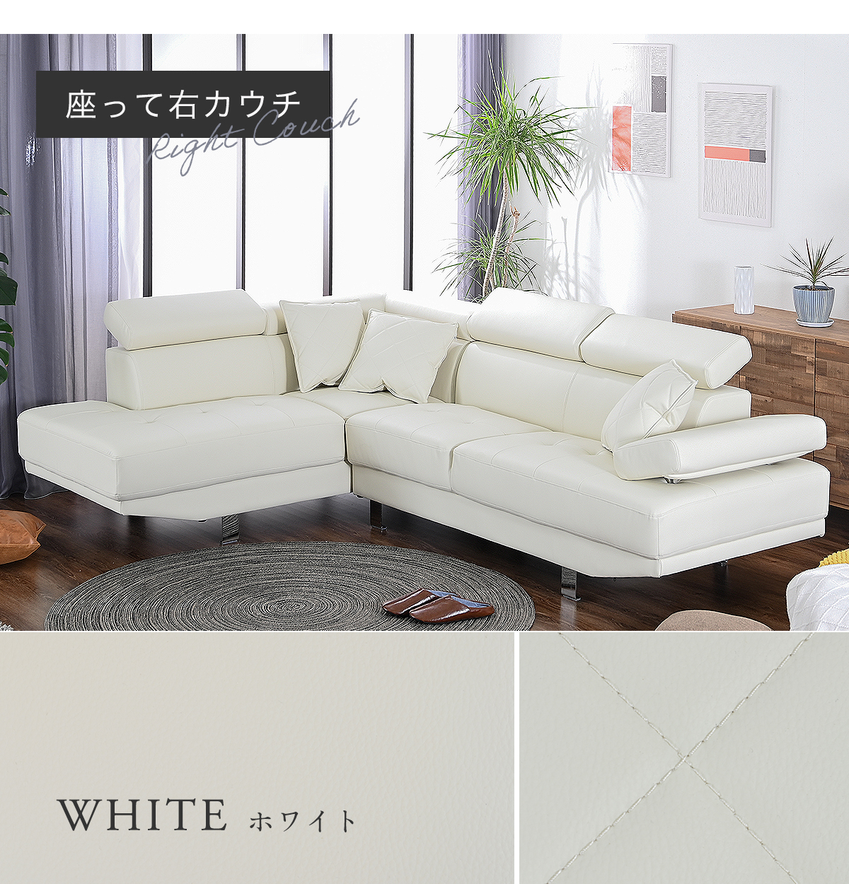 特価◆ホワイト カウチソファ 3人掛け ファブリック 布地◆大型 リビング 白系 lushroom カウチソファ 3人掛け ファブリック ソファー グレー