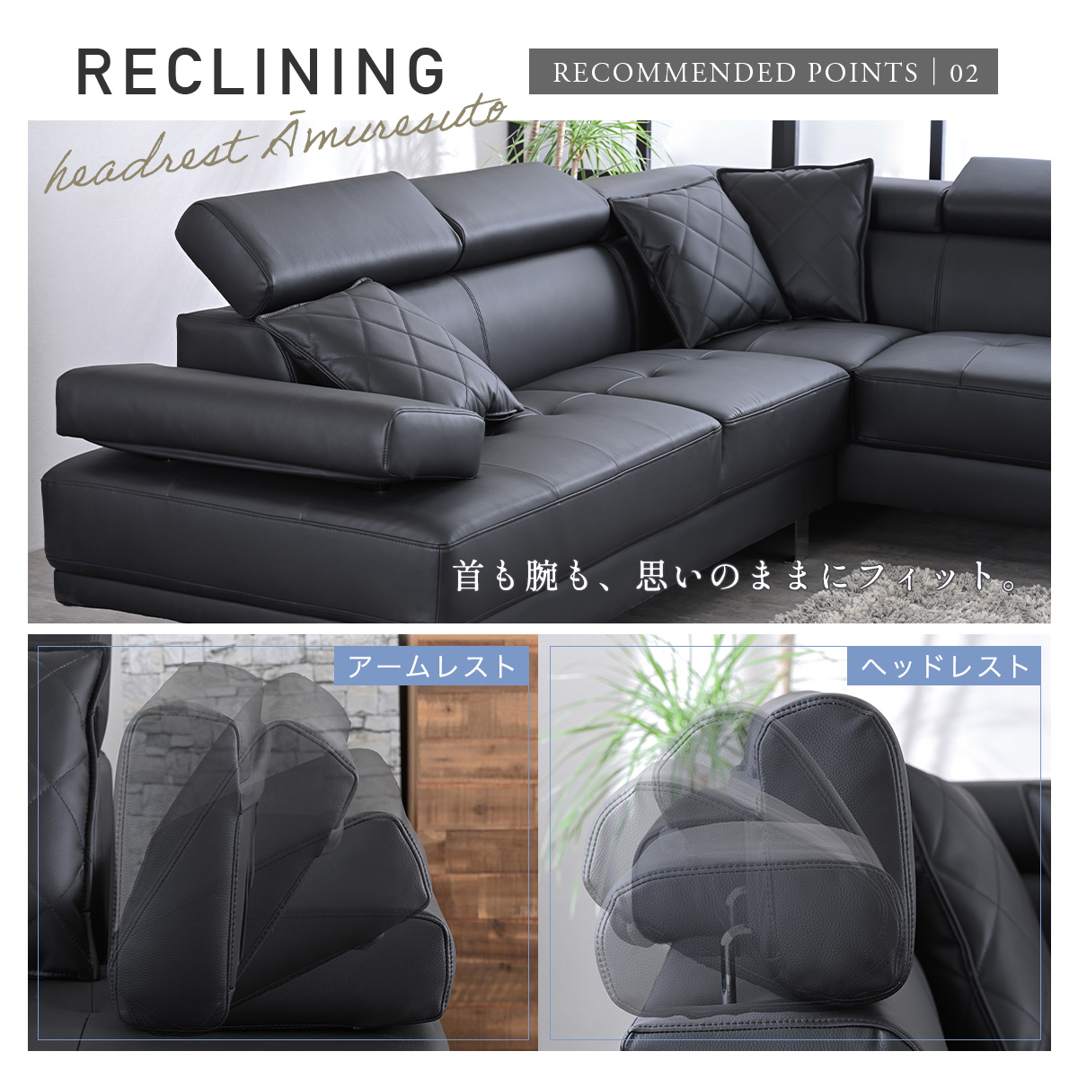 日本製　ソファー 楽天市場】【開梱設置無料】 シラカワ ニューラプト NEW RAPT リビング