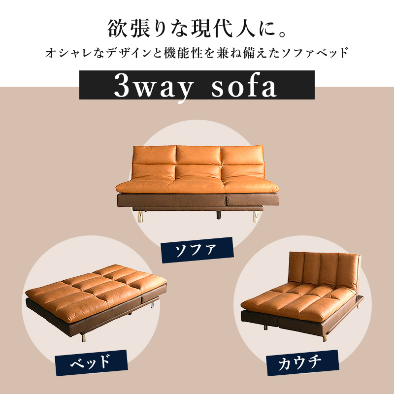 ソファ ソファー ソファーベット ソファーベッド ソファベット ソファ