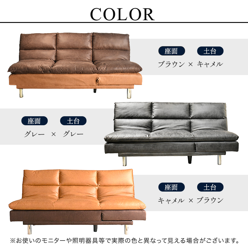 ソファ ソファー ソファーベット ソファーベッド ソファベット ソファ