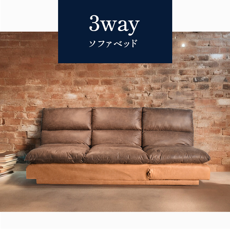 ソファ ソファー ソファーベット ソファーベッド ソファベット ソファ