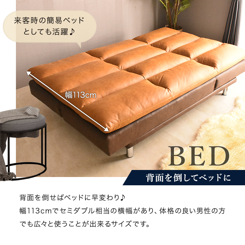 ソファ ソファー ソファーベット ソファーベッド ソファベット ソファ