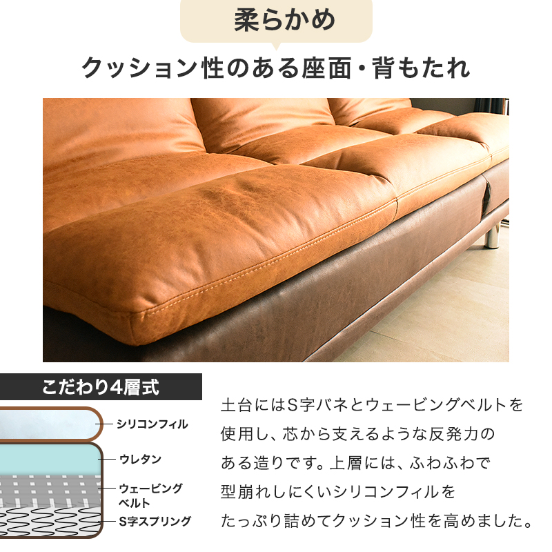 ソファ ソファー ソファーベット ソファーベッド ソファベット ソファ