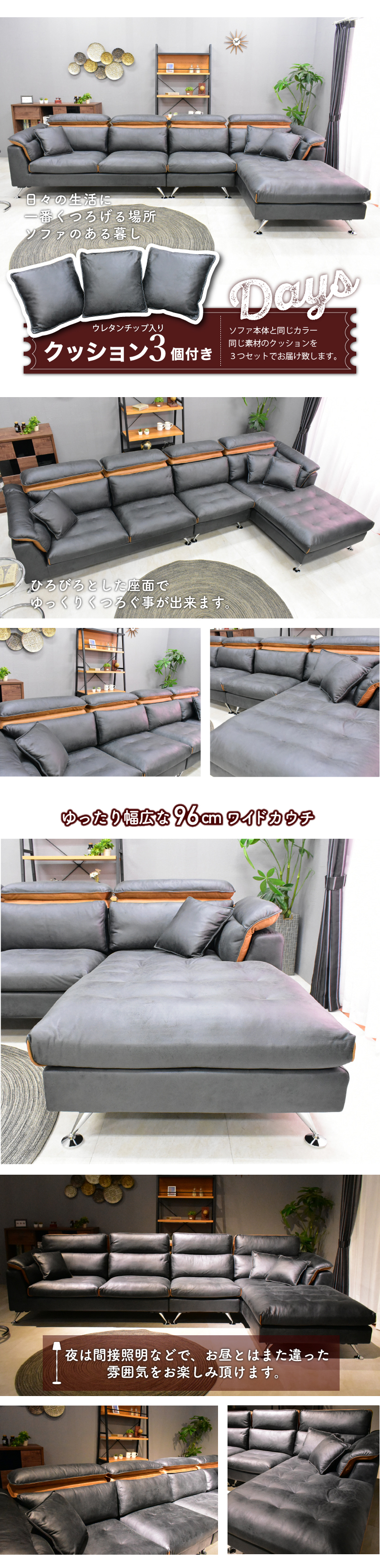 幅343cm ハイバック カウチソファー カウチソファ カウチ ソファ 4人